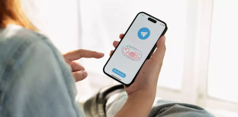 «Клиника на Губернской» теперь в Telegram!